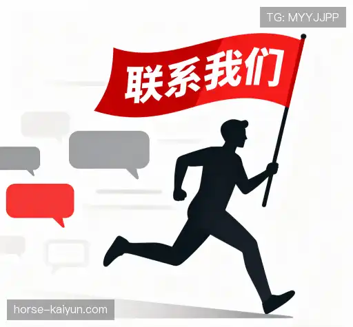 找到VIP投注